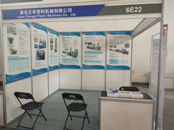 歡迎大家蒞臨正奇塑機(jī)2019寧波塑料橡膠工業(yè)展覽會，展位號是6E22