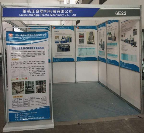 歡迎大家蒞臨正奇塑機2019寧波塑料橡膠工業(yè)展覽會，展位號是6E22