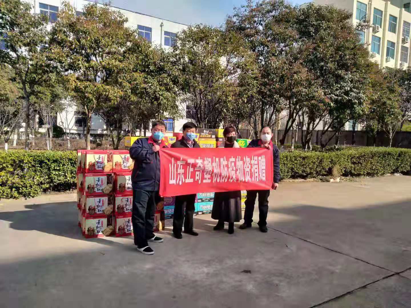 抗擊疫情，正奇塑機向奮斗在抗疫一線的勇士們致敬！